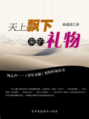 一期一会- NLB - OverDrive